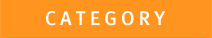 카테고리