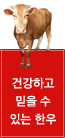 퀵메뉴